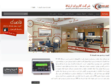 Tablet Screenshot of karizan.com